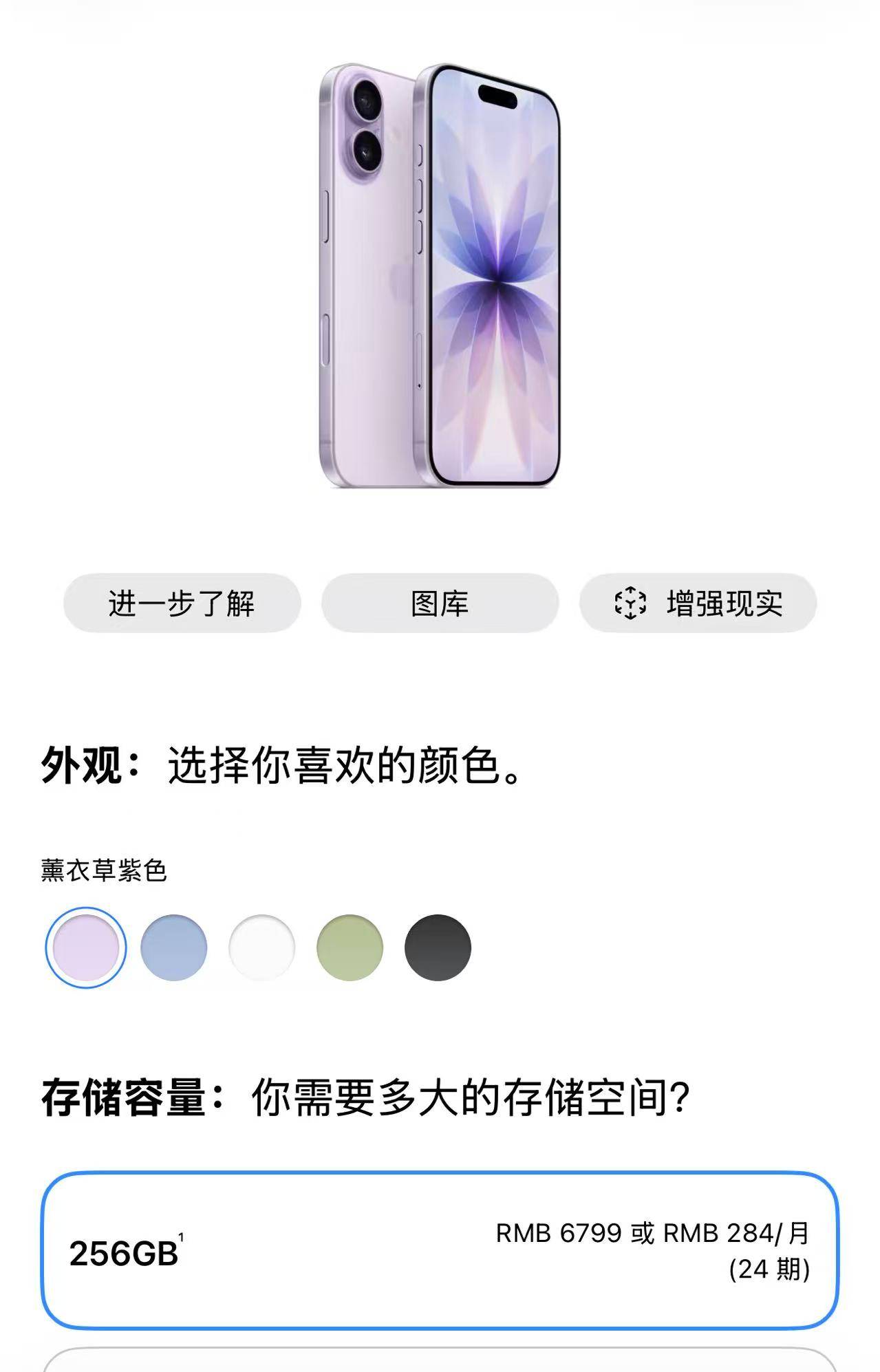 苹果发布会后上调旧款价格，iPhone 17涨价800元