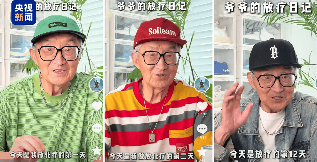 百万穿搭博主“最潮爷爷”在睡梦中去世，曾火爆全网，无数网友被治愈：不被年龄限制！