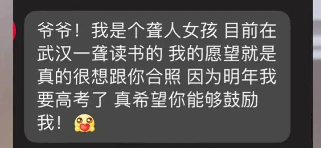 百万穿搭博主“最潮爷爷”在睡梦中去世，曾火爆全网，无数网友被治愈：不被年龄限制！