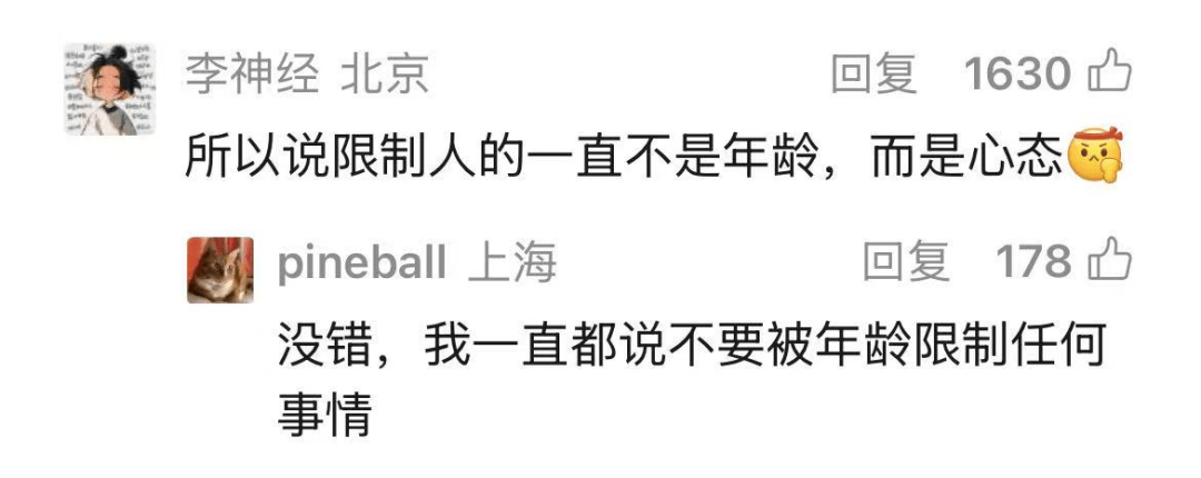 百万穿搭博主“最潮爷爷”在睡梦中去世，曾火爆全网，无数网友被治愈：不被年龄限制！