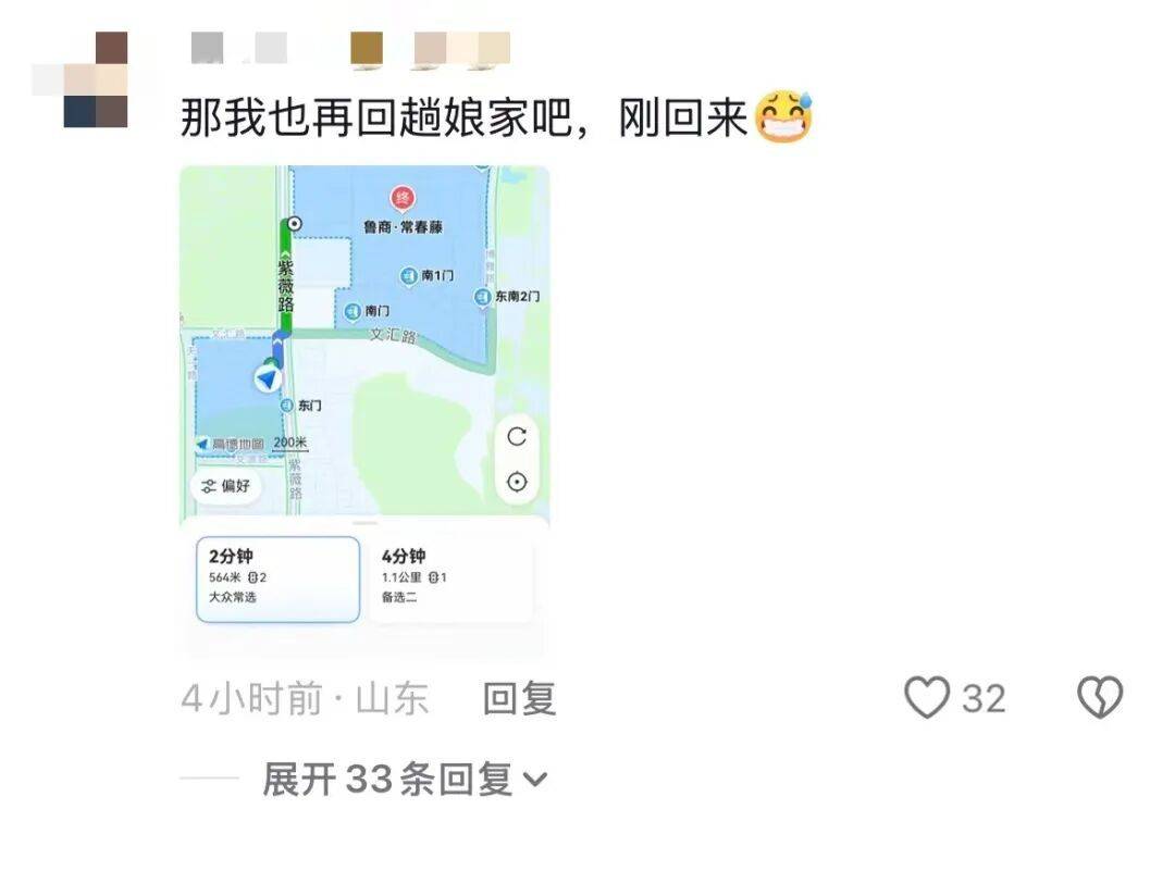深圳一家人自驾去北京看升旗后，丈夫临时改道，自驾千里带远嫁妻子回家！网友：我想楼下的妈妈了