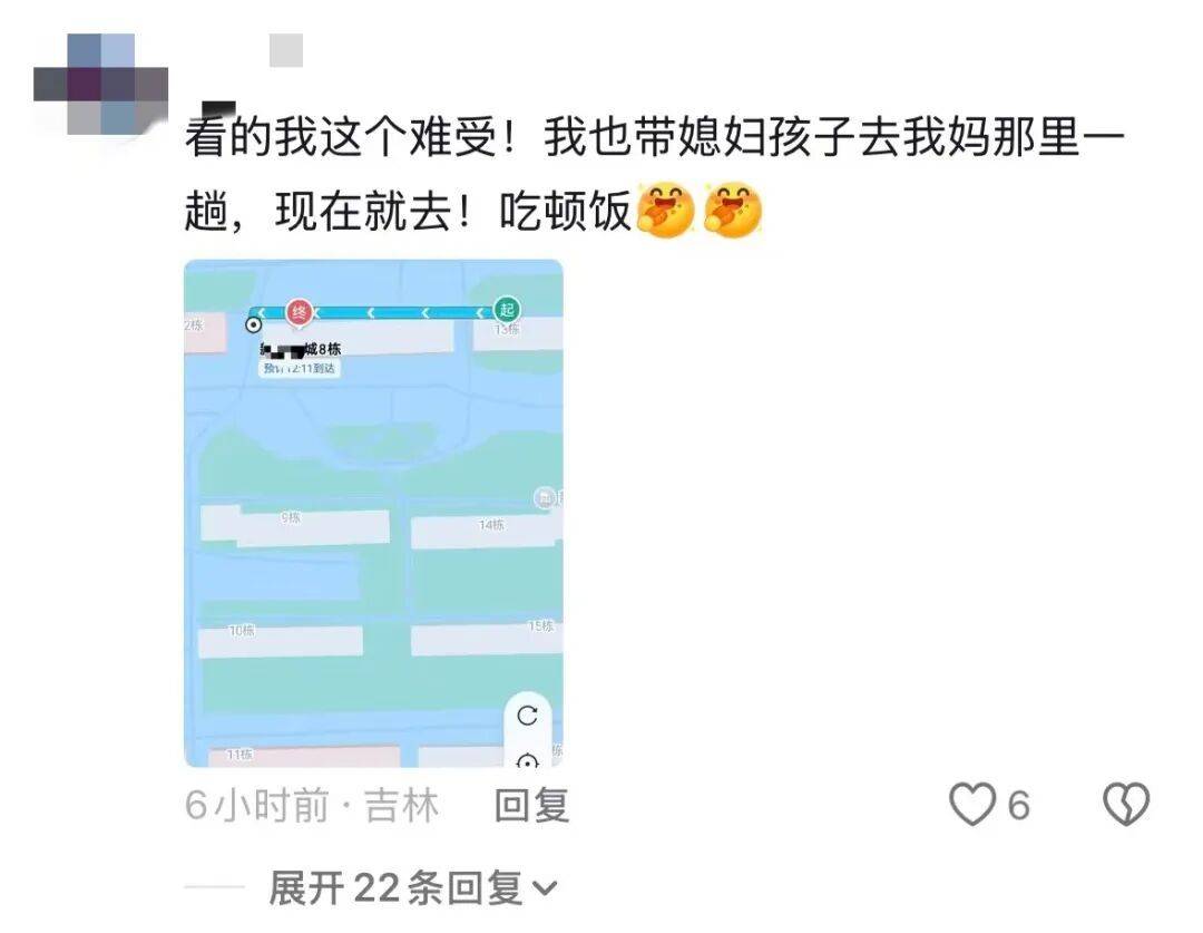 深圳一家人自驾去北京看升旗后，丈夫临时改道，自驾千里带远嫁妻子回家！网友：我想楼下的妈妈了