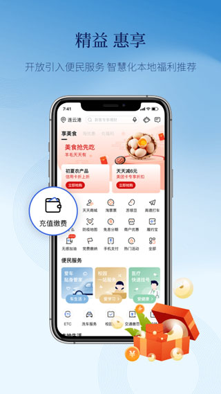 天天类理财(天天理财app)