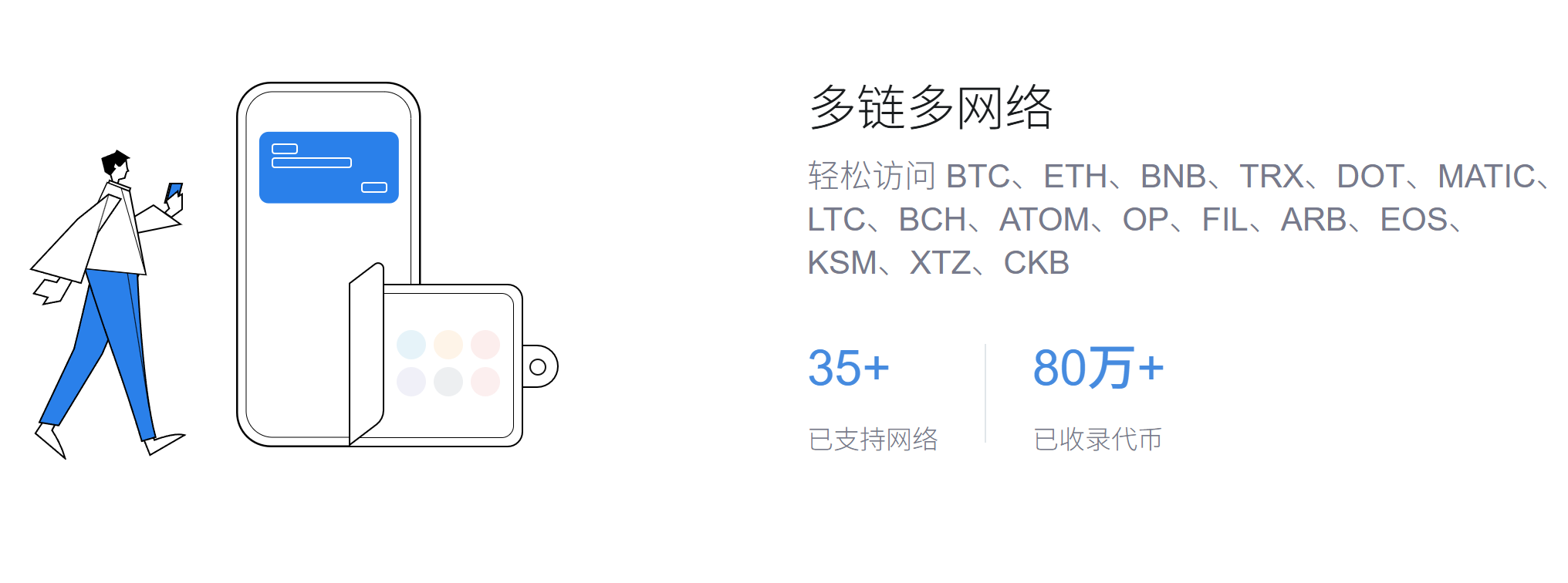 安卓怎么下载imtoken(imtoken钱包app)