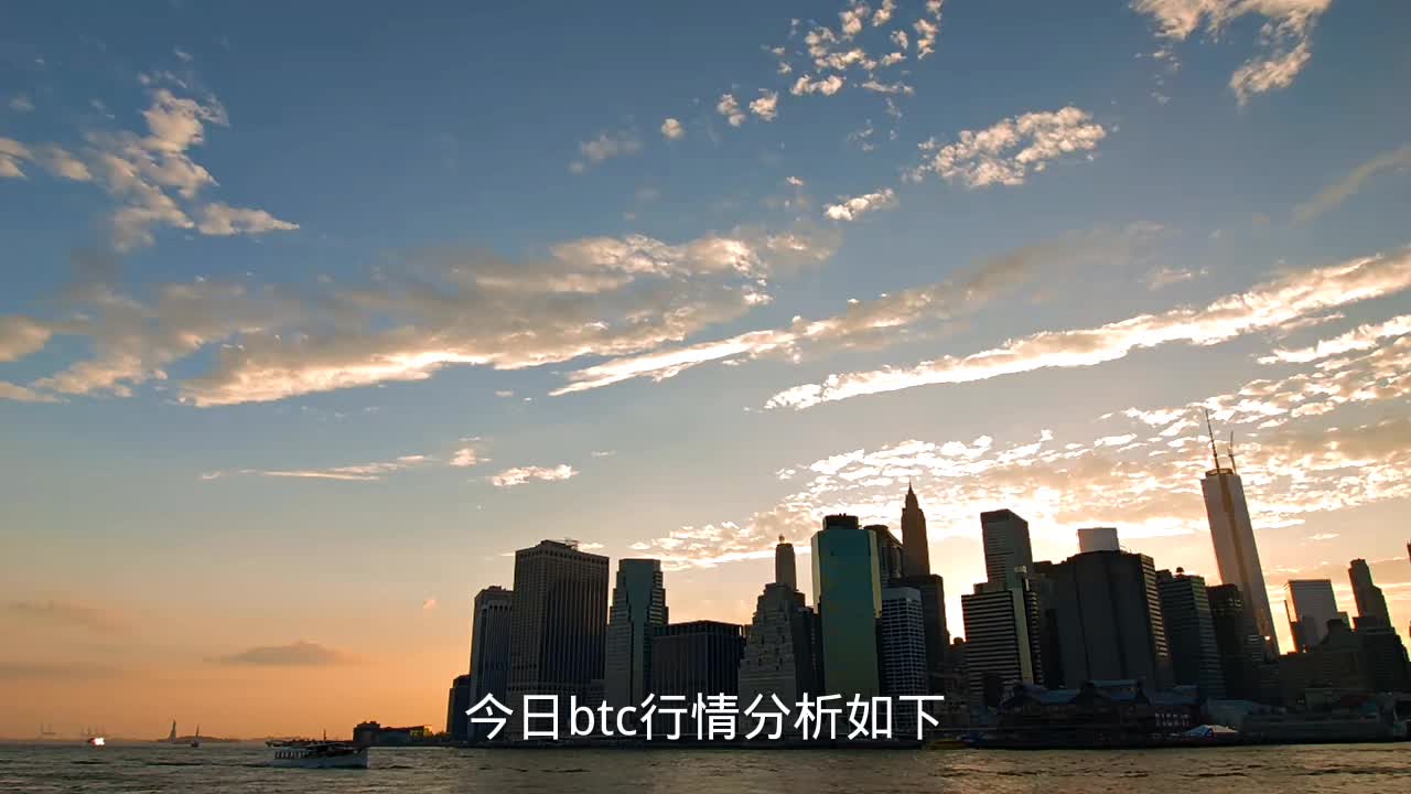 bTc今日行情(btc今日行情实时)