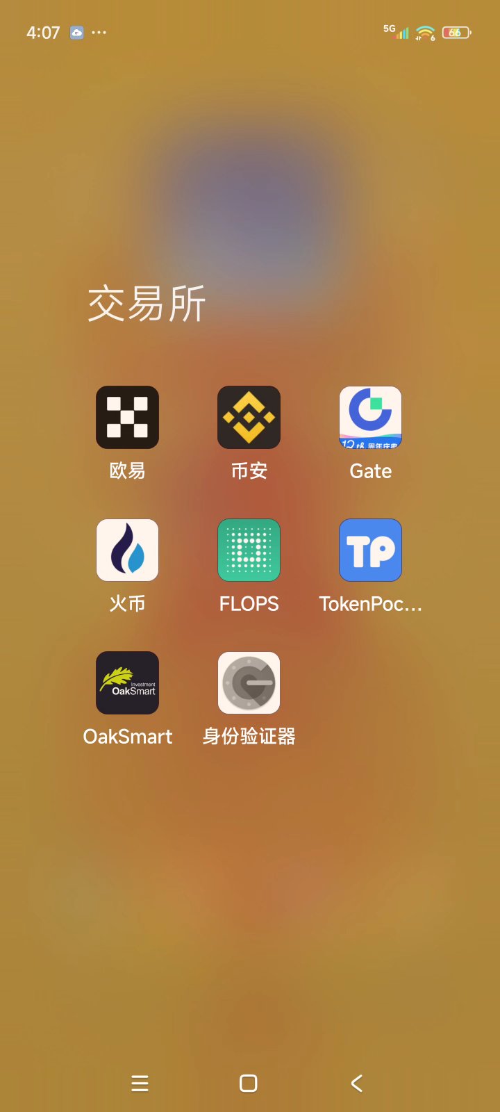 tp钱包官网下载app最新版本(tp钱包price impact too high)