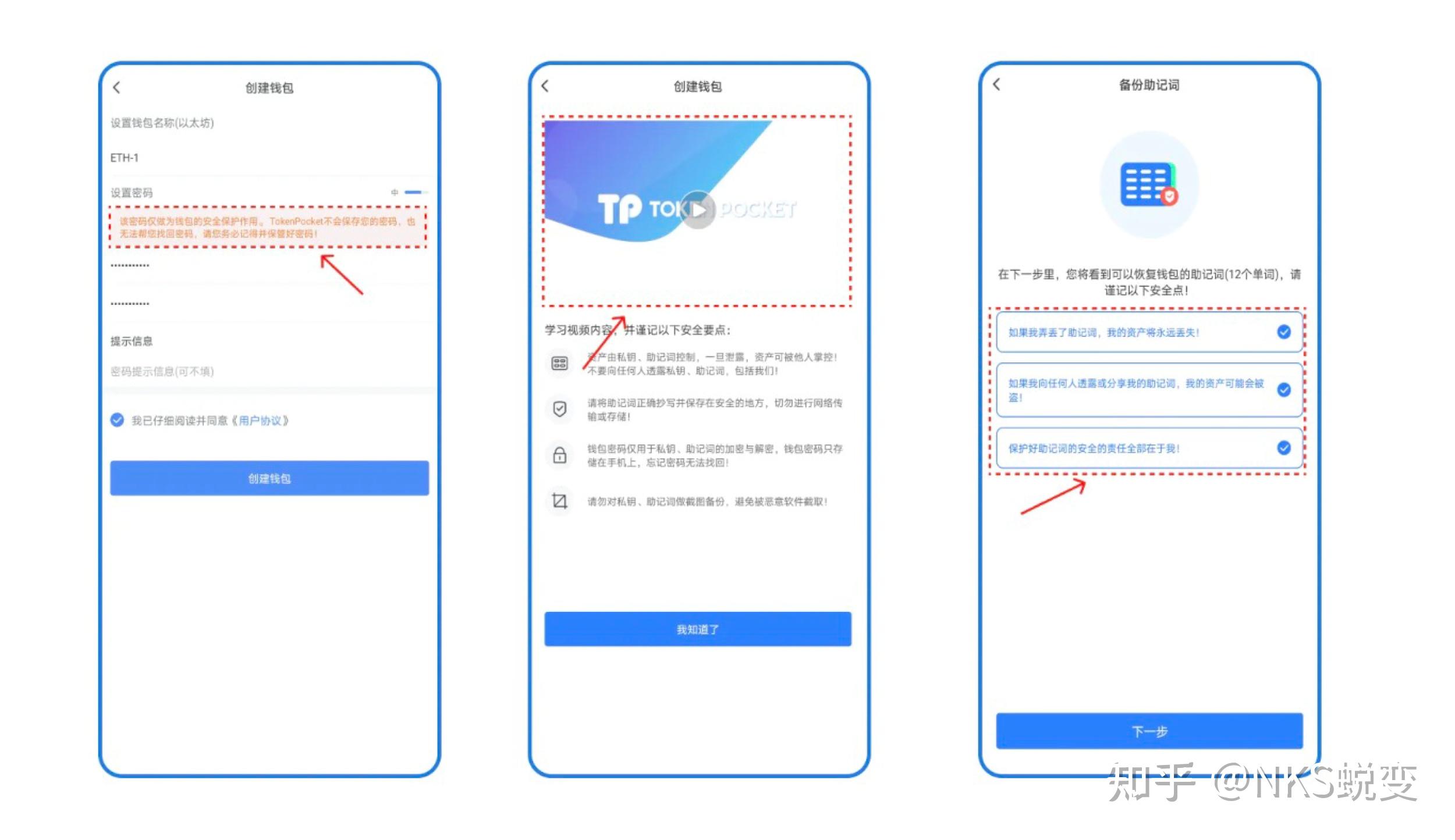 tp钱包官网下载app最新版本(tp钱包price impact too high)