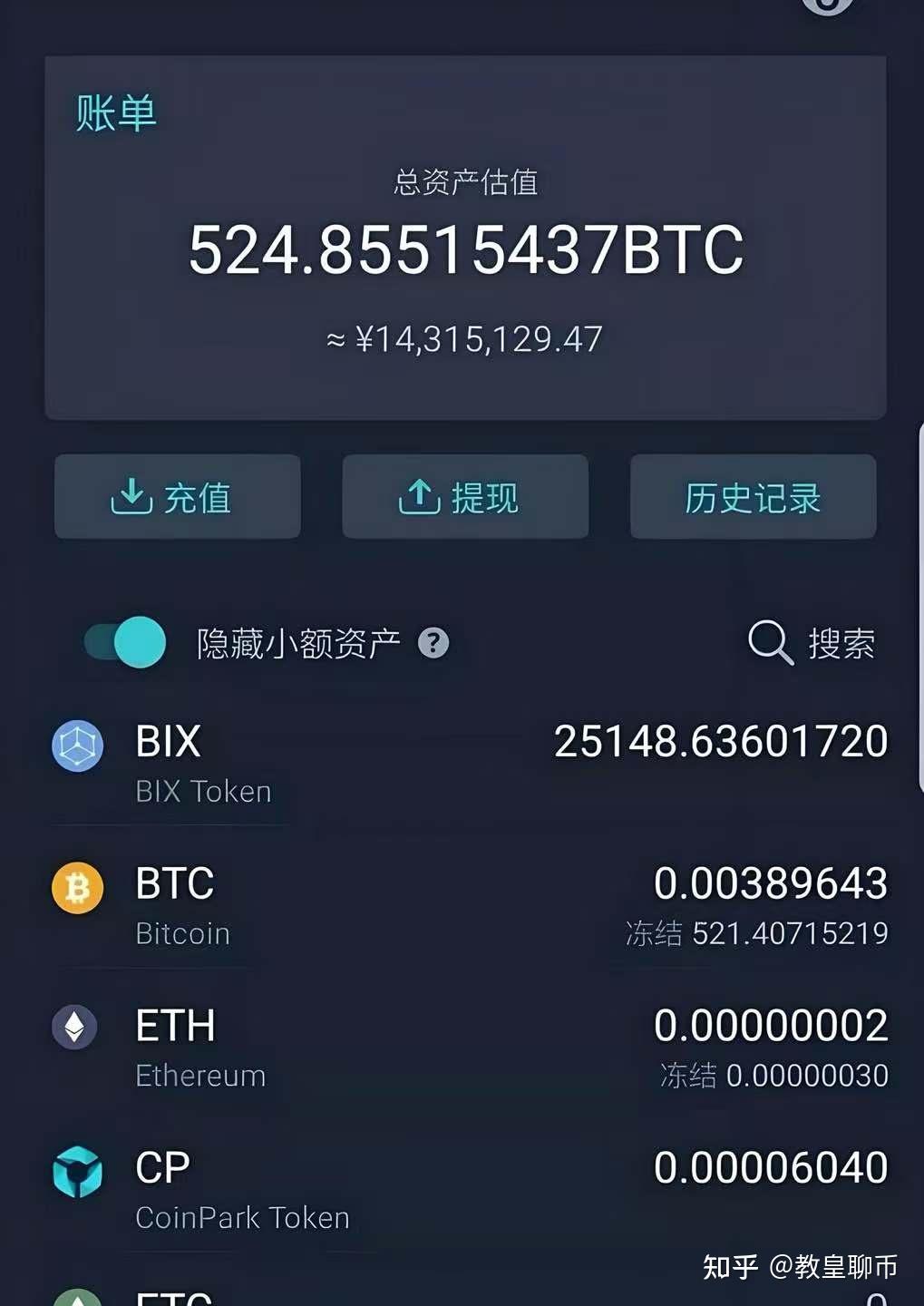 okt是什么币(okt币上交易所)