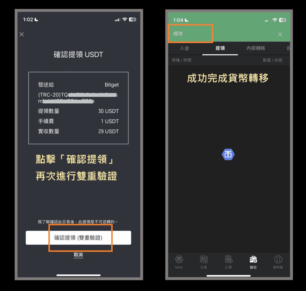 BitGet最新app下载(bittlyttag app 6798102)