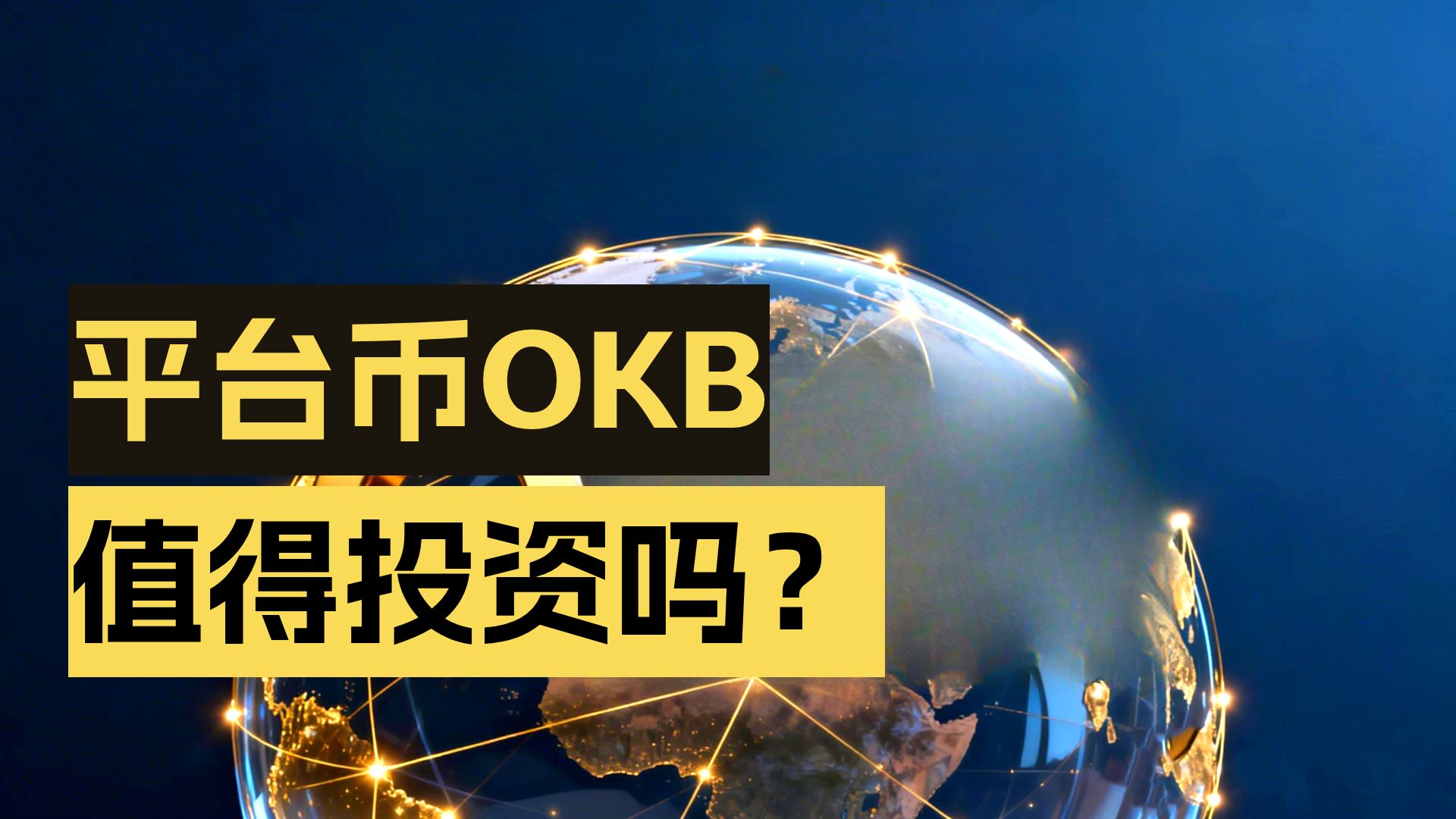 okb分红(okbrow指纹浏览器)