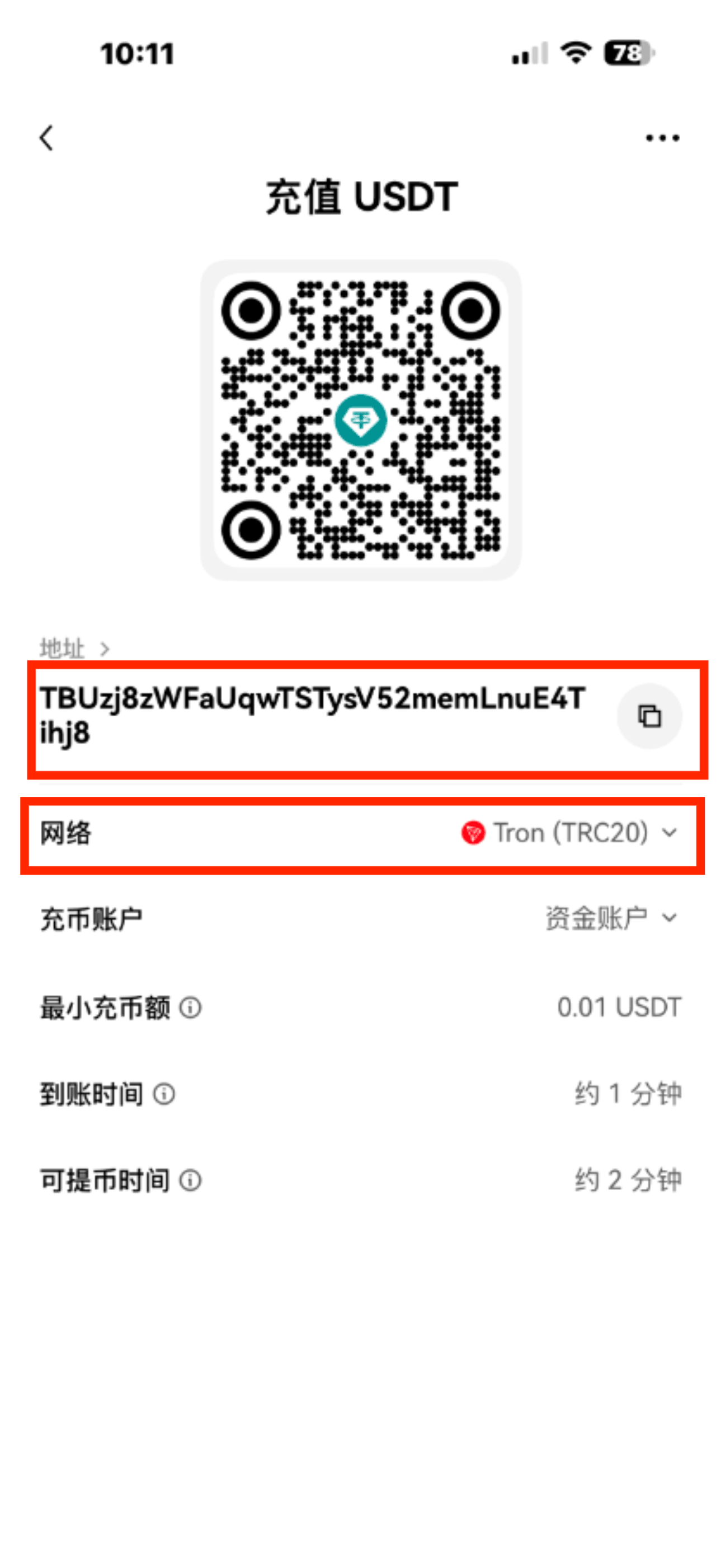 usdt交易平台(usdt交易平台PP新年送好礼新网站org)