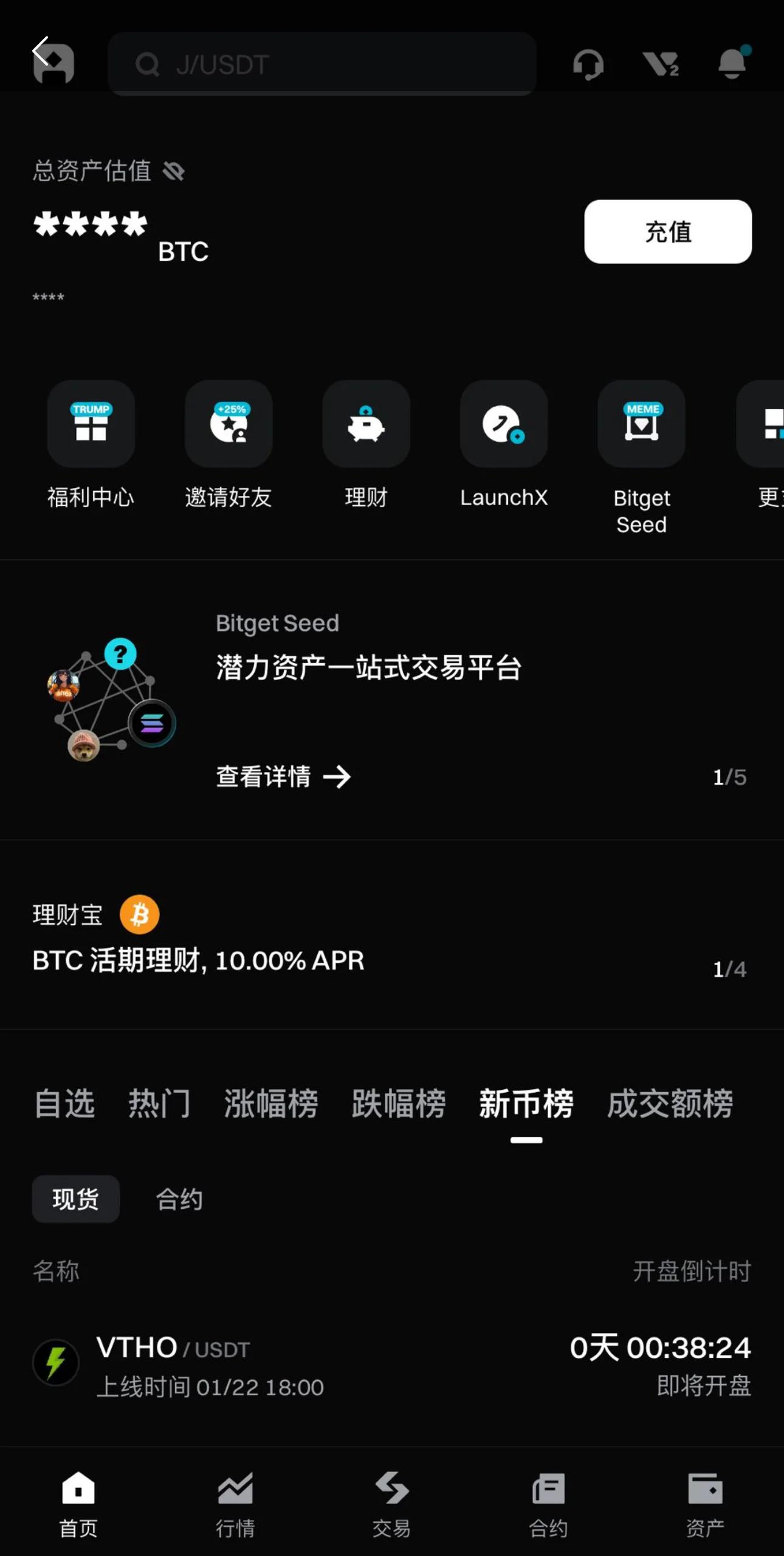 bitget交易(bitrue交易平台)