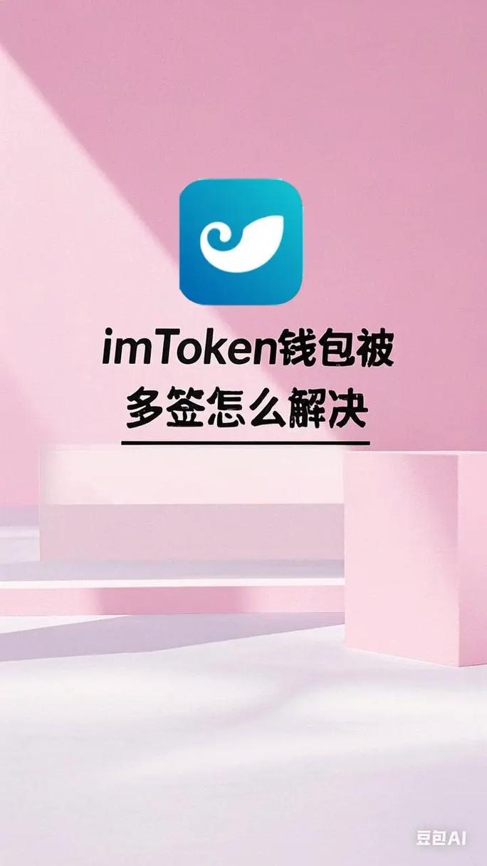 imtoken安卓版下载(imtoken安卓最新版本下载)
