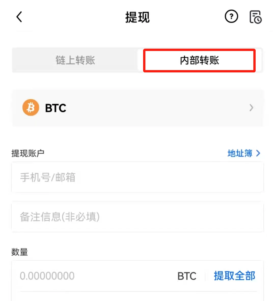 usdt钱包官方下载(usdt钱包官方下载ios下载平台下载入口香港)