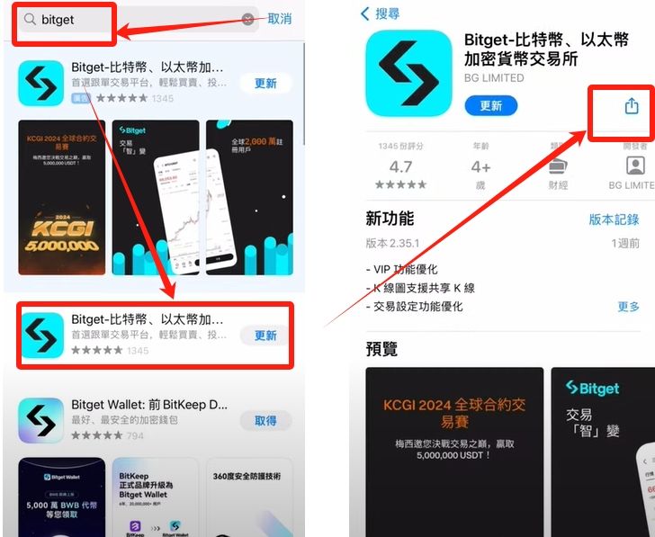 bitget是什么交易所(bittrex交易所合法吗)
