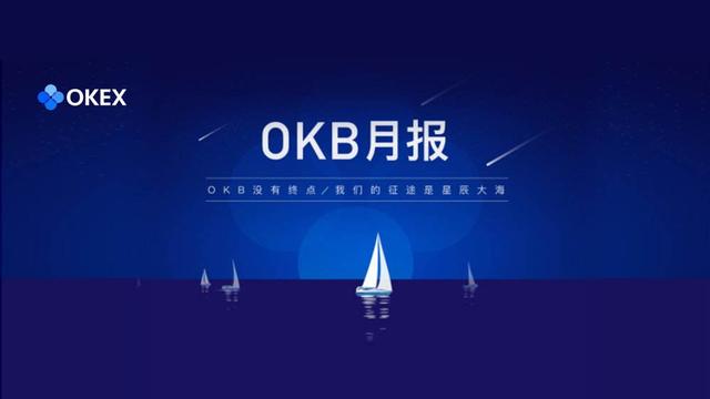 okb(ok便利店)