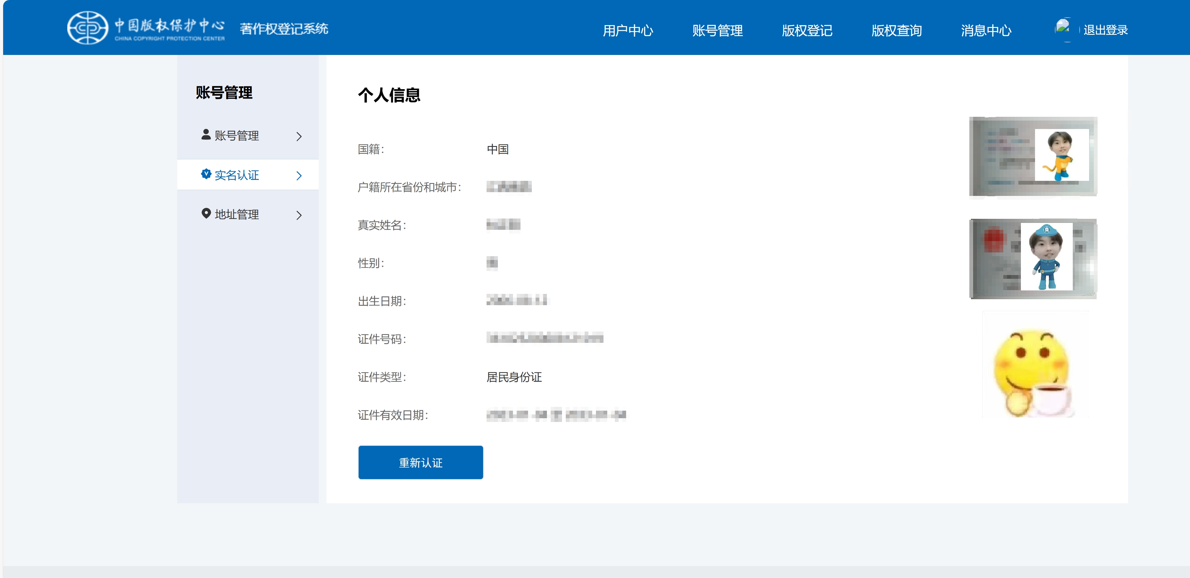 bitget官方交易平台注册(bitz交易平台官网)