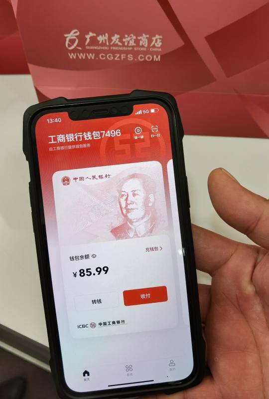 tp钱包安卓版下载(tp钱包安卓版下载手机版10下最新版地址中国)