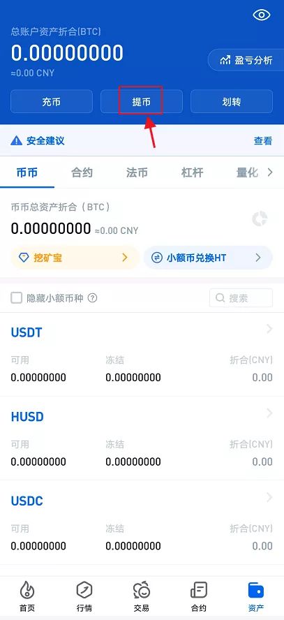 tp钱包官方下载(下载tp钱包官方下载)