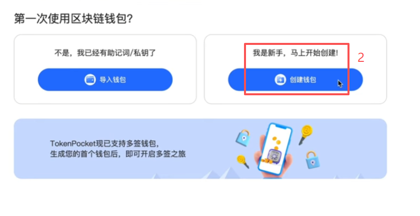 tp钱包下载(tp钱包下载教程官方入口)