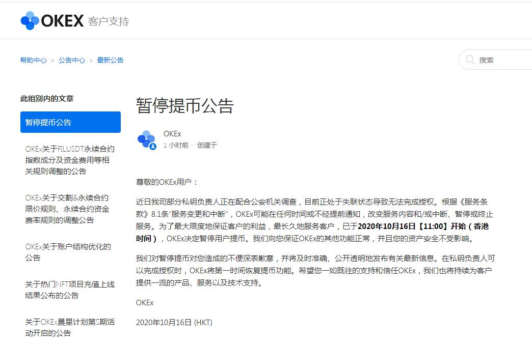 okb官网(okb官网入口)