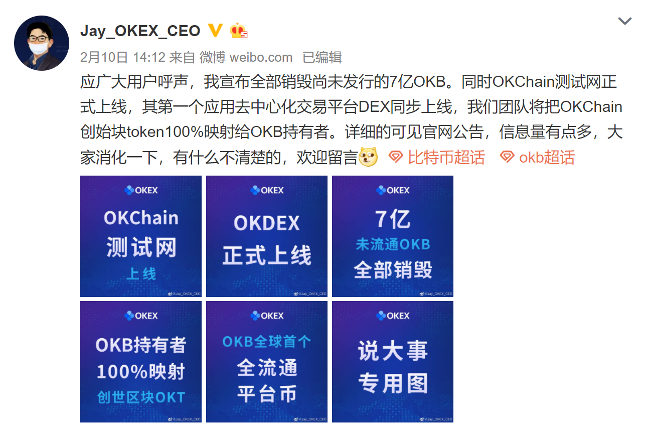 okb官网(okb官网入口)